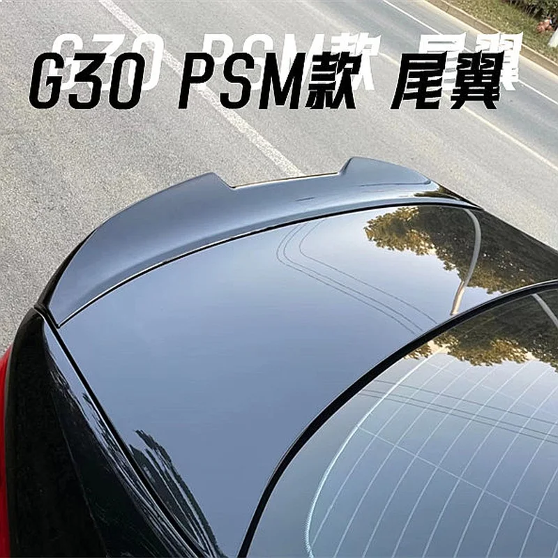 For BMW 5 Series G30 2018-2022 PSM Style Spoiler ABS Rear Trunk Wing Unpainted
For BMW 5 Series G30 2018-2022 PSM Style Spoiler ABS Rear Trunk Wing Unpainted