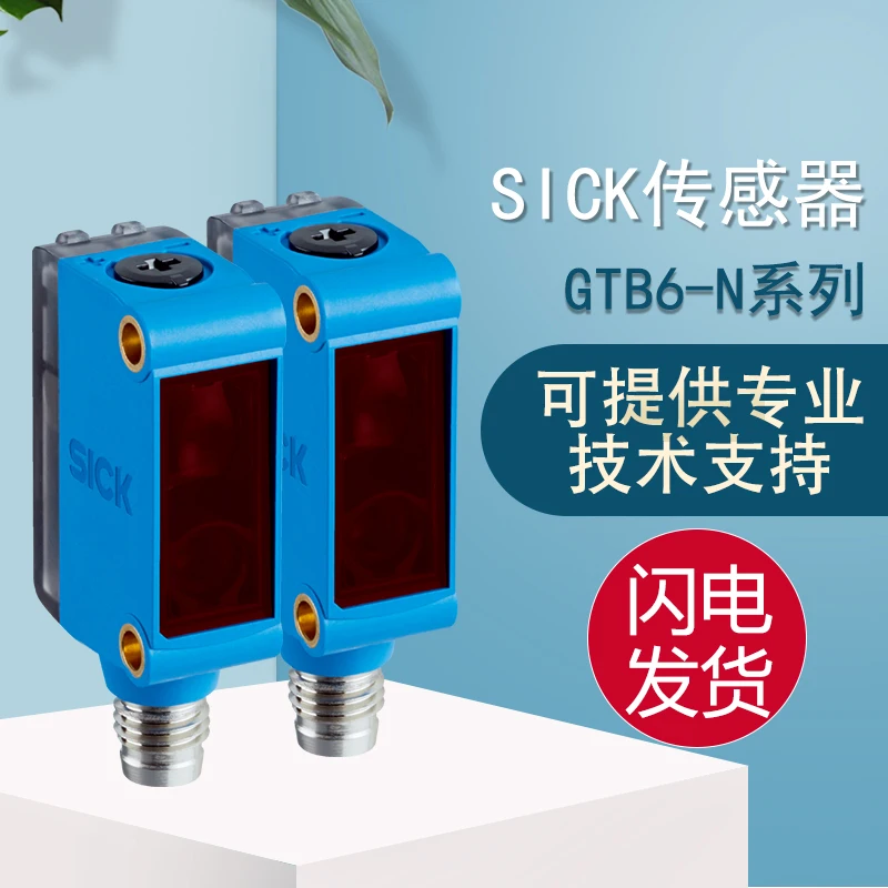 Оригинальный Schenk GTB 6-N4211N4212N121N121N2 1241N1212S37 один поддельный и десять бесплатно.
Оригинальный Schenk GTB 6-N4211N4212N121N121N2 1241N1212S37 один поддельный и десять бесплатно.