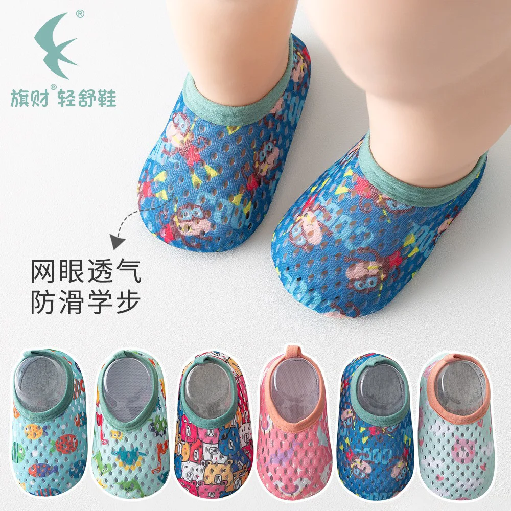 Baby socks walking shoes soft soles non slip socks kindergarten indoor shoes spring and summer baby floor socks children
Baby socks walking shoes soft soles non slip socks kindergarten indoor shoes spring and summer baby floor socks children