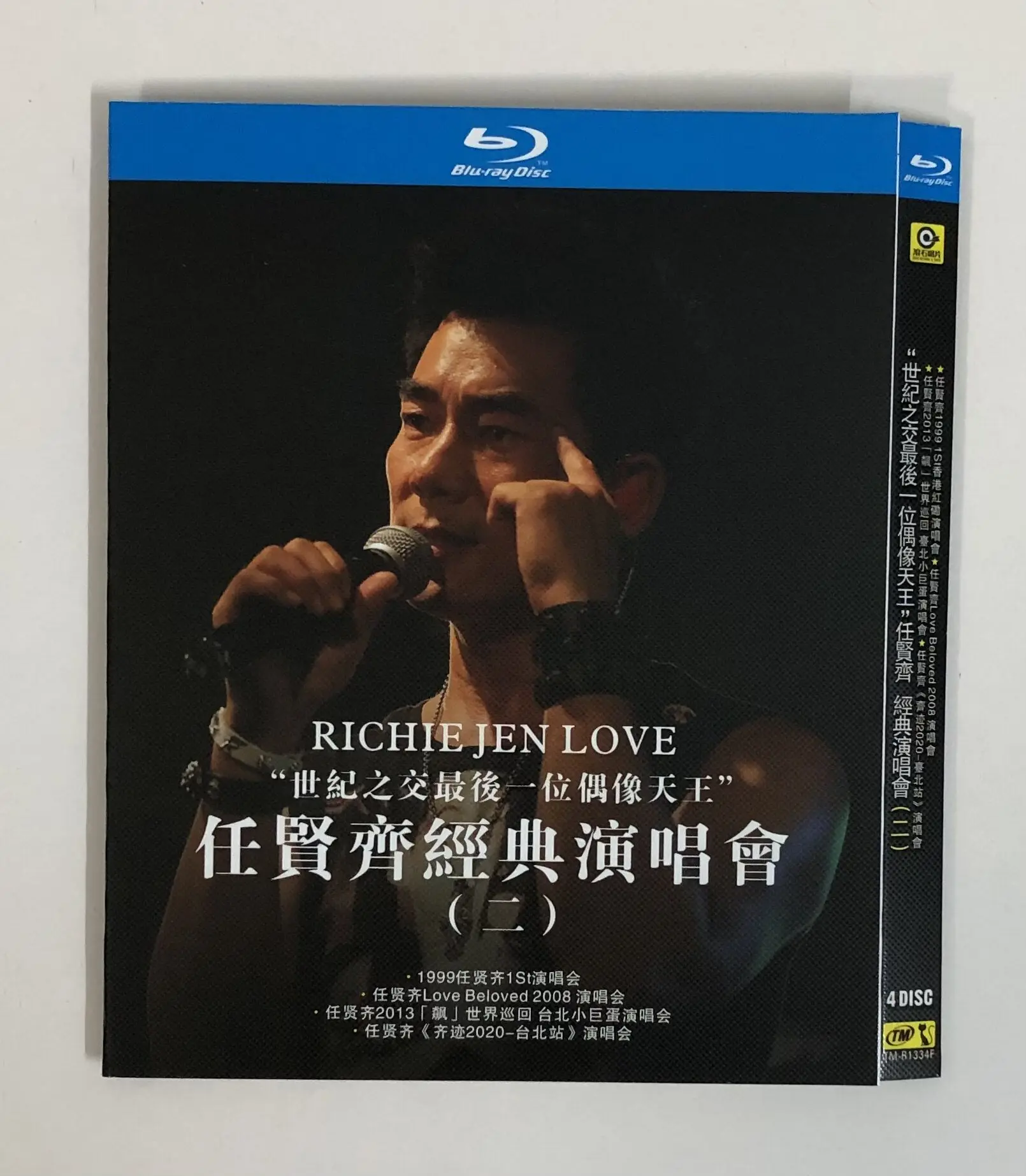 Richie Jen Classic Concert Series II Blu-ray Disc
Richie Jen Classic Concert Series II Blu-ray Disc