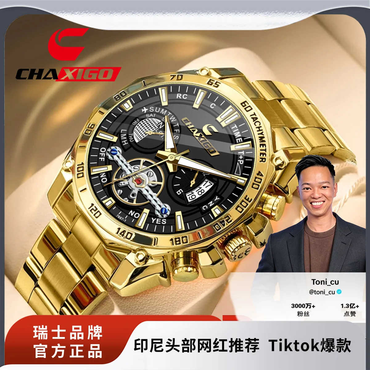 CHAXIGO7667 Brand Business Men Wristwatch Automatic Date Design Fashionable Night Light Quartz Watches for Man Reloj Hombre
CHAXIGO7667 Brand Business Men Wristwatch Automatic Date Design Fashionable Night Light Quartz Watches for Man Reloj Hombre