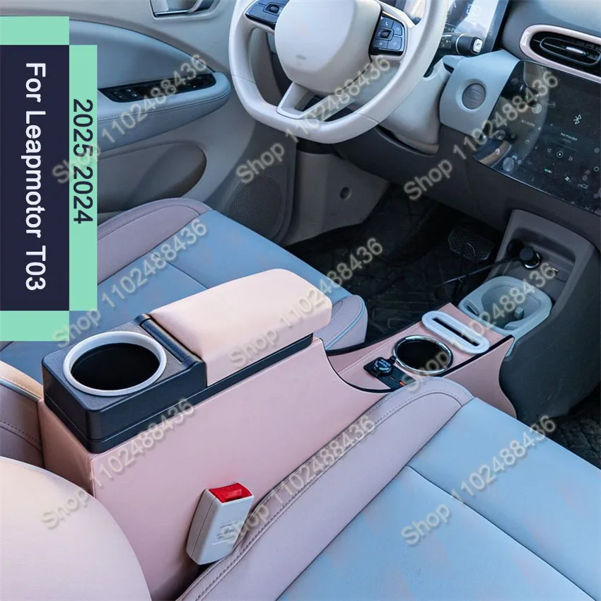 For Leapmotor T03 2025 2024 Multi-functional Integrated Armrest Storage Box for Central Console Modification
For Leapmotor T03 2025 2024 Multi-functional Integrated Armrest Storage Box for Central Console Modification