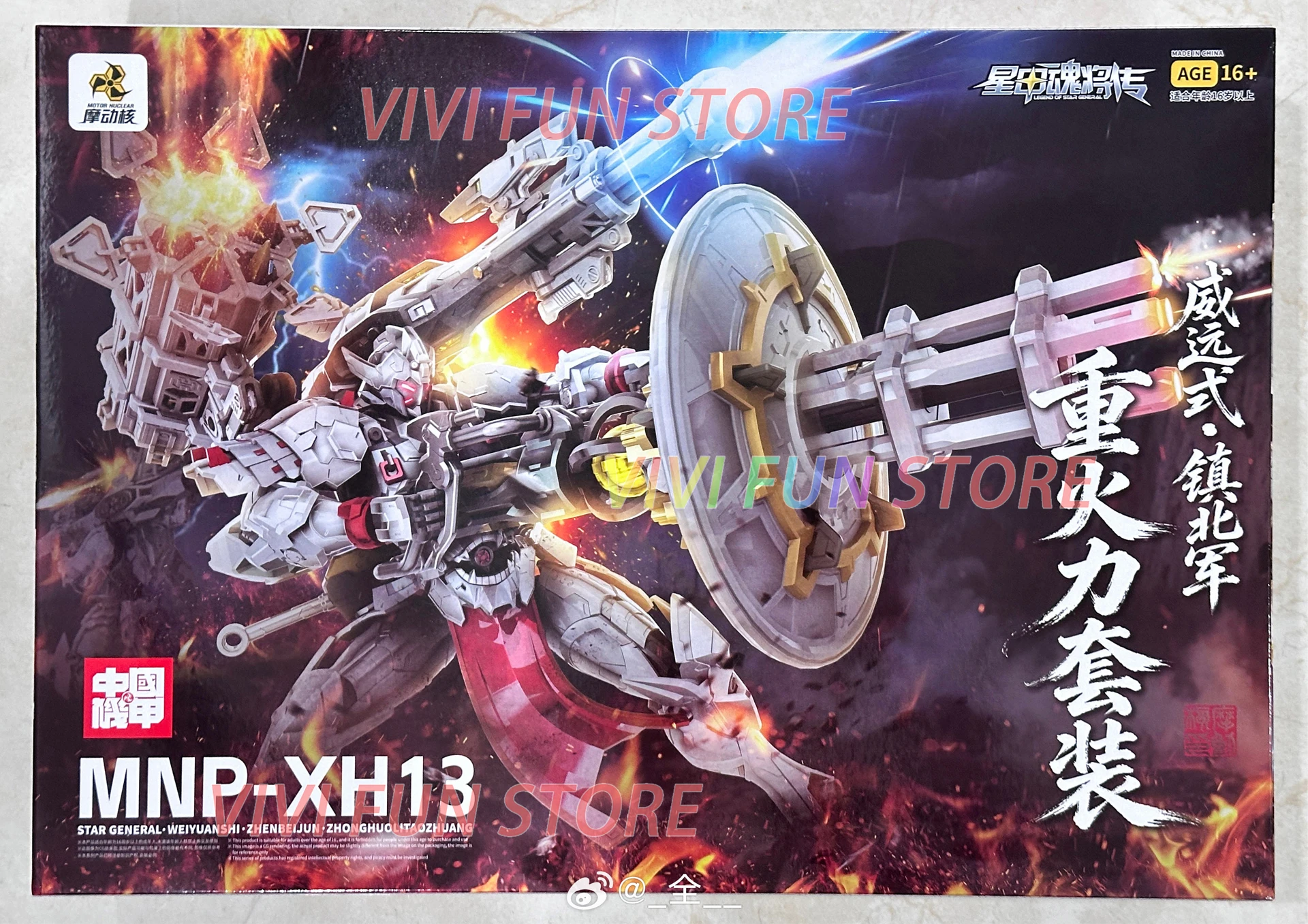 In Stock MOTOR NUCLEAR MNP-XH13 STAR GENERAL WEIYUANSHI ZHENBEIJUN ZHONGHUOLITAOZHUANG Assembling Movable Toys Model Mecha
In Stock MOTOR NUCLEAR MNP-XH13 STAR GENERAL WEIYUANSHI ZHENBEIJUN ZHONGHUOLITAOZHUANG Assembling Movable Toys Model Mecha