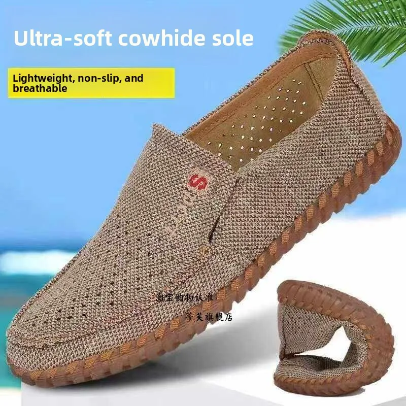 Beijing Men's Casual Shoes Breathable Mesh Slip-On Anti-Slip Soft Bottom Cow Tendon Bottom Summer Comfortable Leisure Shoes
Beijing Men's Casual Shoes Breathable Mesh Slip-On Anti-Slip Soft Bottom Cow Tendon Bottom Summer Comfortable Leisure Shoes