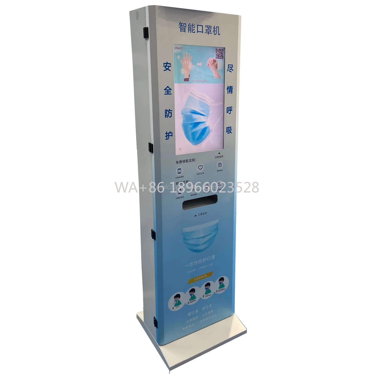 Pharmacy Mask Vending MachineBig Capacity Floor Stand
Pharmacy Mask Vending MachineBig Capacity Floor Stand