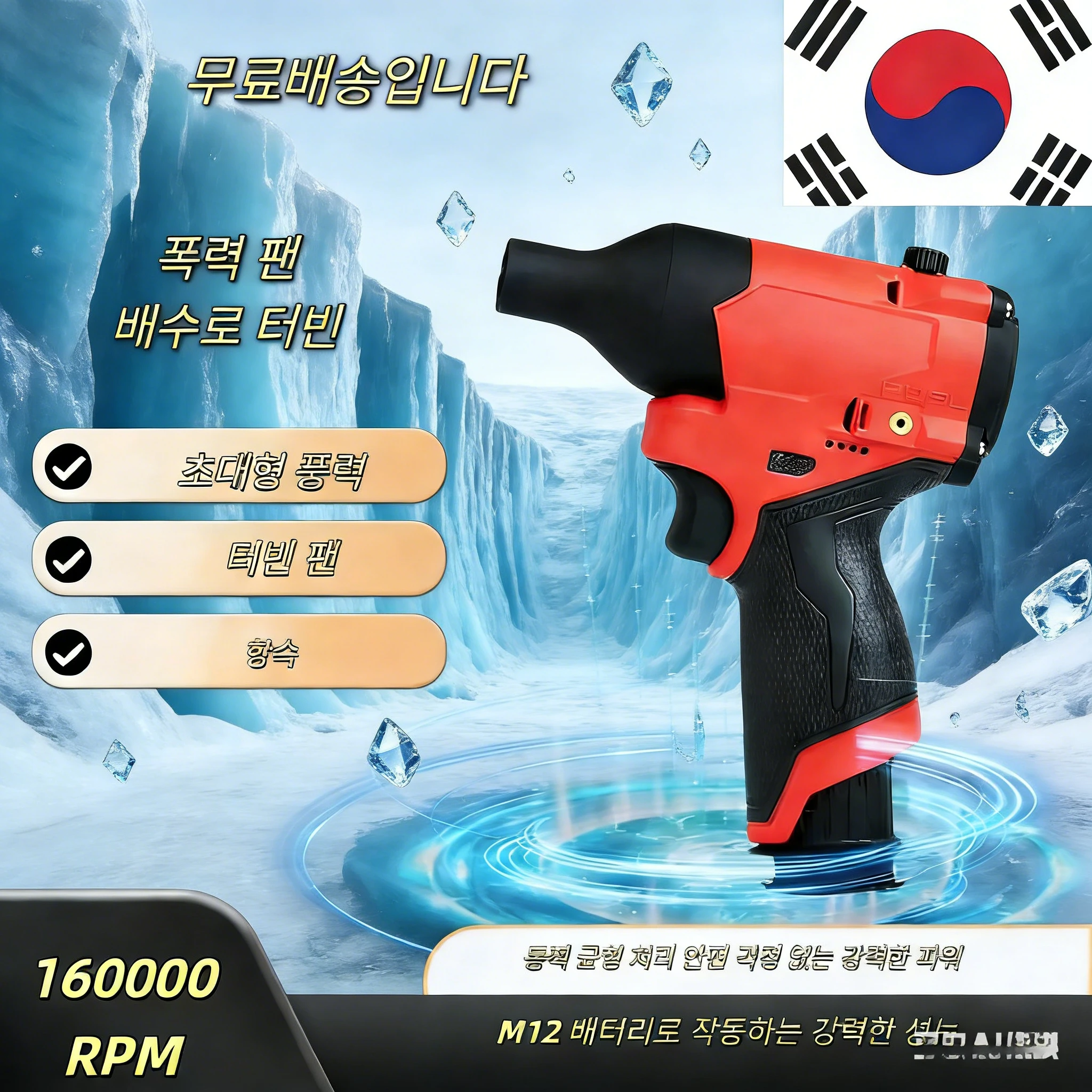 Бесщеточный электрический воздуходув 160000 об/мин с турбонаддувом — работает от 12-вольтовой батареи (батарея в комплект не входит)
Бесщеточный электрический воздуходув 160000 об/мин с турбонаддувом — работает от 12-вольтовой батареи (батарея в комплект не входит)