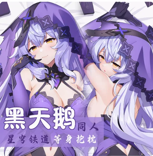 Japanese Anime Honkai: Star Rail Black Swan Sexy Dakimakura Hing Body Pillow Case Cover Pillowcase Cushion Bedding Gifts MLCY
Japanese Anime Honkai: Star Rail Black Swan Sexy Dakimakura Hing Body Pillow Case Cover Pillowcase Cushion Bedding Gifts MLCY