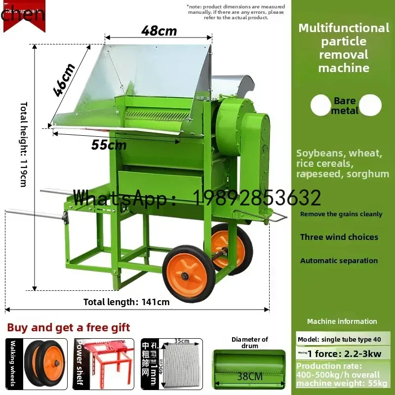 JX automatic feeding corn thresher household sorghum beans small multi-functional thresher
JX automatic feeding corn thresher household sorghum beans small multi-functional thresher