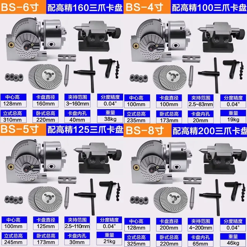 AP01 Precision Milling Machine Indexing Head for Universal Rotary Table Vertical and Horizontal Dual-Purpose Manual Indexing
AP01 Precision Milling Machine Indexing Head for Universal Rotary Table Vertical and Horizontal Dual-Purpose Manual Indexing