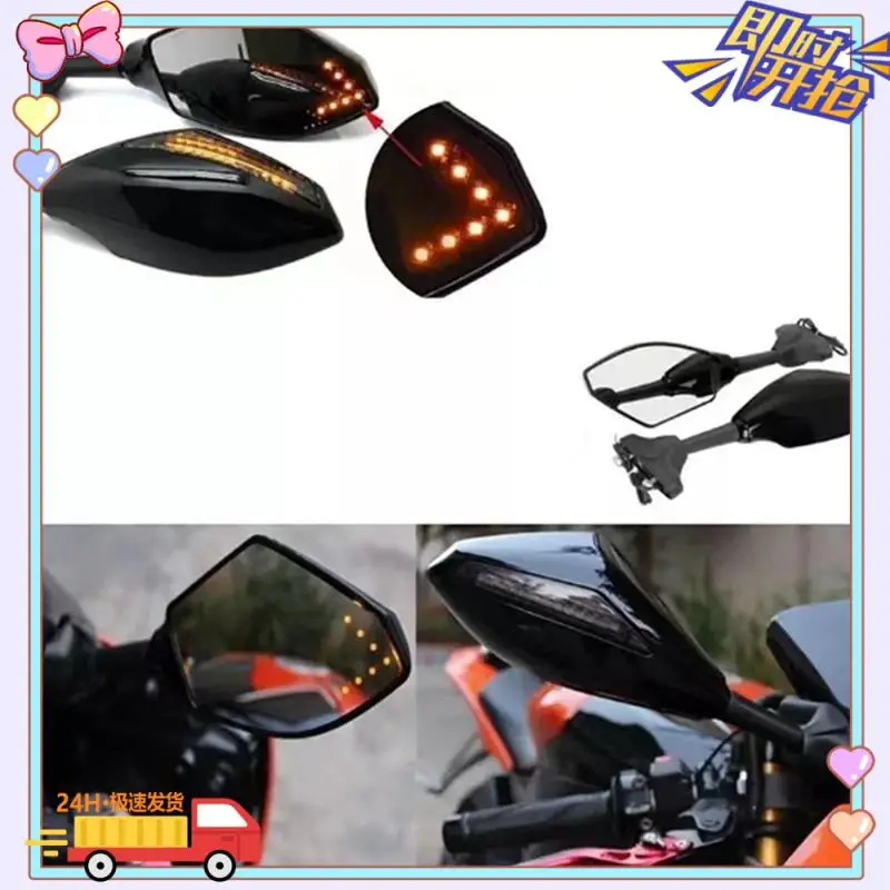 Motorcycle Side Mirror With Steering Indicator Light For The Screw Position Is 2.2Cm-6.5Cm Motorcycle Modified Mirror
Motorcycle Side Mirror With Steering Indicator Light For The Screw Position Is 2.2Cm-6.5Cm Motorcycle Modified Mirror