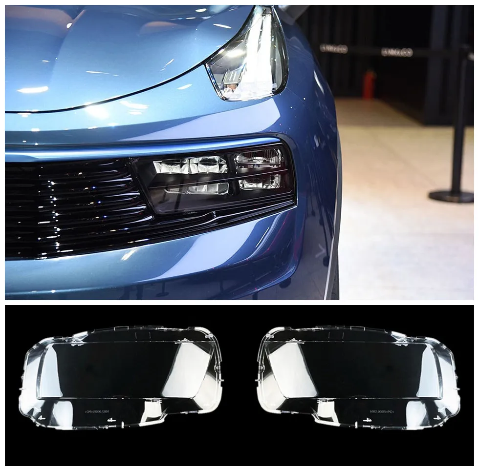Car headlight transparent lamp housing mask suitable for Lynk & Co 01 2017-2020 plexiglass transparent lamp housing mask
Car headlight transparent lamp housing mask suitable for Lynk & Co 01 2017-2020 plexiglass transparent lamp housing mask