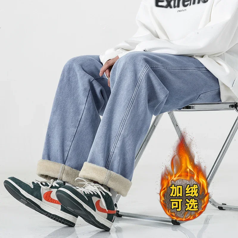 Autumn and Winter Velvet Thickened Elastic Waist Jeans Straight Loose Fleece Denim Pants Men's Long Pants baggy Denim
Autumn and Winter Velvet Thickened Elastic Waist Jeans Straight Loose Fleece Denim Pants Men's Long Pants baggy Denim