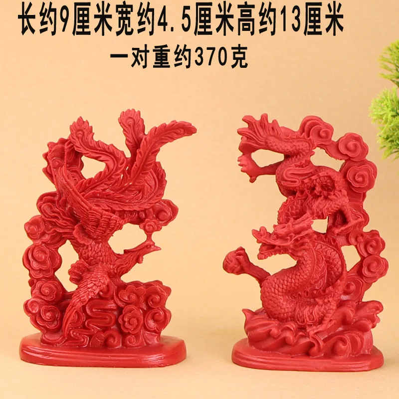 Cinnabar Dragon and Phoenix Ornament Fire Phoenix Ornament Home Decoration Wedding Gift Dragon and Phoenix Auspicious Ornament G
Cinnabar Dragon and Phoenix Ornament Fire Phoenix Ornament Home Decoration Wedding Gift Dragon and Phoenix Auspicious Ornament G