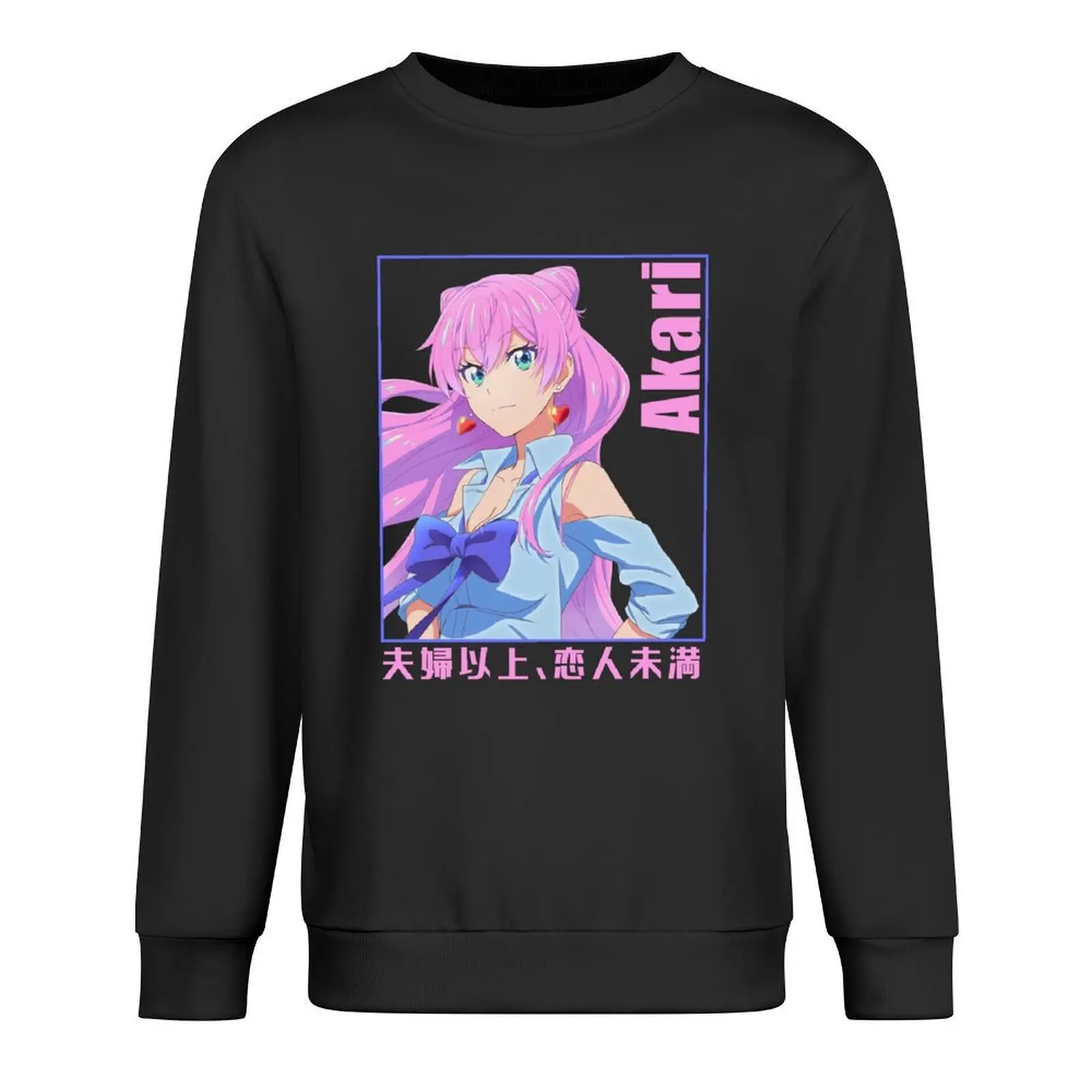 Akari Watanabe - Fuufu Ijou, Koibito Miman Pullover tracksuits men's clothing men clothes hooded sweatshirts 
Akari Watanabe - Fuufu Ijou, Koibito Miman Pullover tracksuits men's clothing men clothes hooded sweatshirts