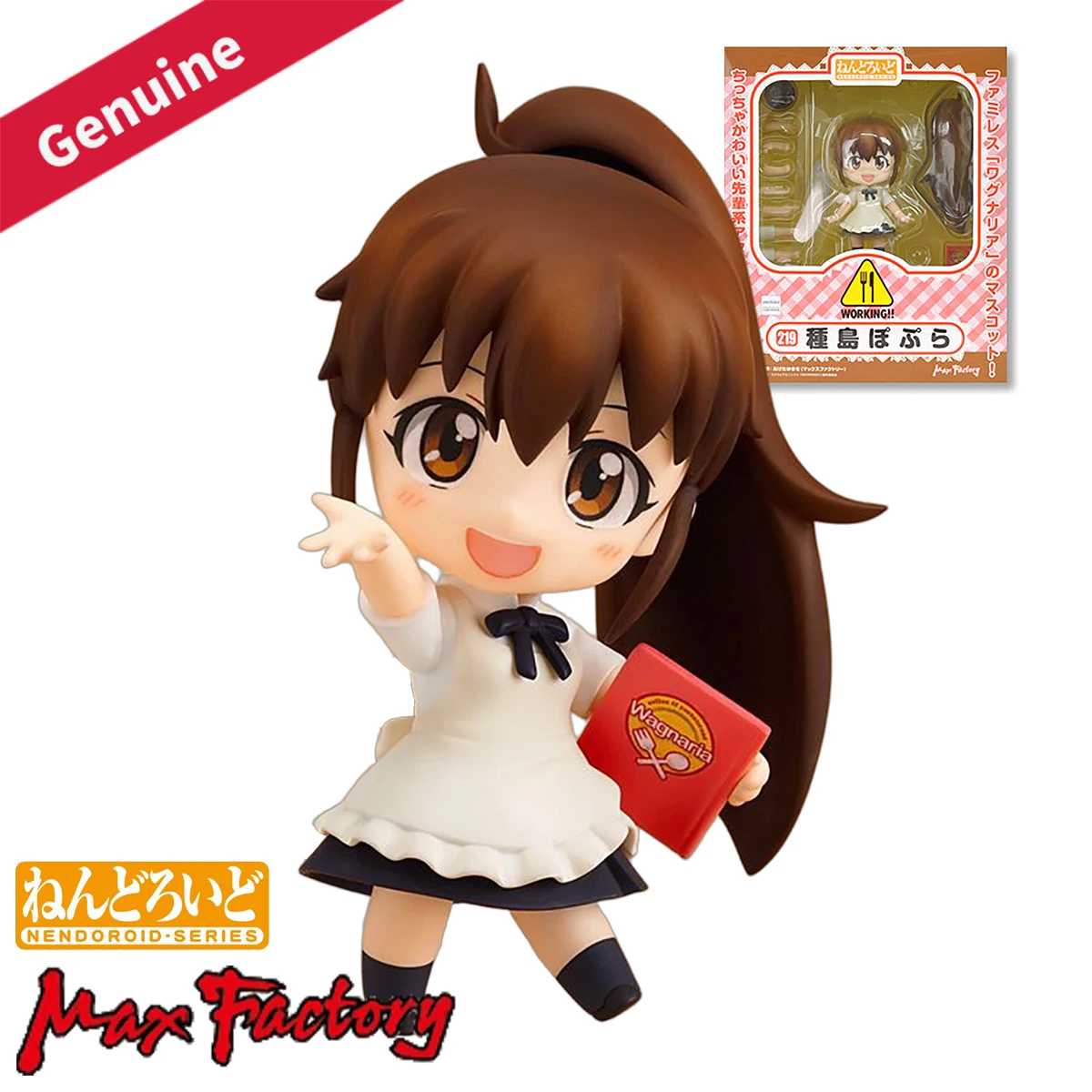 Оригинальные подлинные Max Factory Action/Dolls Nendoroid # 219 Работает!! Taneshima Popura Коллекция украшений аниме-персонажей
Оригинальные подлинные Max Factory Action/Dolls Nendoroid # 219 Работает!! Taneshima Popura Коллекция украшений аниме-персонажей