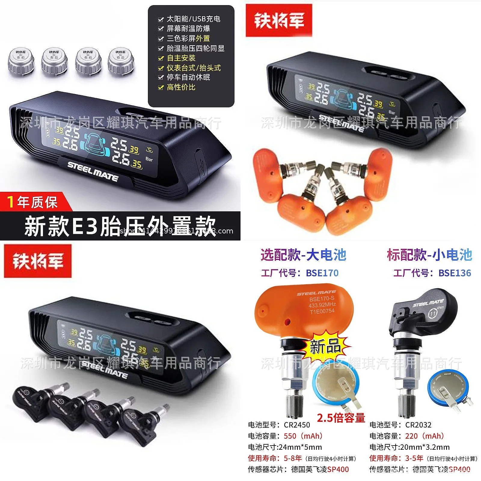 Wireless Solar TPMS Tire Pressure Monitor Real-Time Alarm for Car SUV
Wireless Solar TPMS Tire Pressure Monitor Real-Time Alarm for Car SUV
