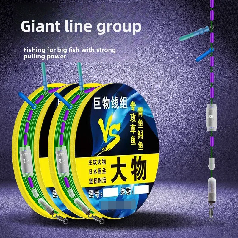 4 Roll Giant Fishing Line Set, Strong Tension, Japan Original Silk, For Grass Carp/Sturgeon
4 Roll Giant Fishing Line Set, Strong Tension, Japan Original Silk, For Grass Carp/Sturgeon