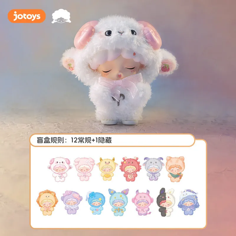 New Authentic Yumo Cloud Dream Guardian Constellation Series Blind Box Plush Ornaments Decorative Mystery Box Cute Doll Toy Gift
New Authentic Yumo Cloud Dream Guardian Constellation Series Blind Box Plush Ornaments Decorative Mystery Box Cute Doll Toy Gift