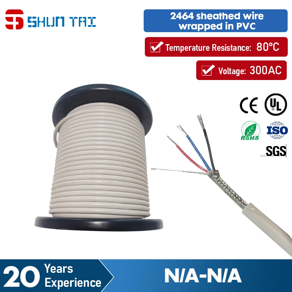 UL2464 Multi Core PVC Sheathed Cable 24 22 20 18 AWG for Construction Industrial Wiring
UL2464 Multi Core PVC Sheathed Cable 24 22 20 18 AWG for Construction Industrial Wiring