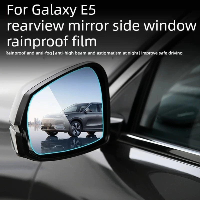 For Geely Galaxy E5 Rearview Mirror Rainproof Film Waterproof Anti-fog Anti-glare Protective Sticker
For Geely Galaxy E5 Rearview Mirror Rainproof Film Waterproof Anti-fog Anti-glare Protective Sticker