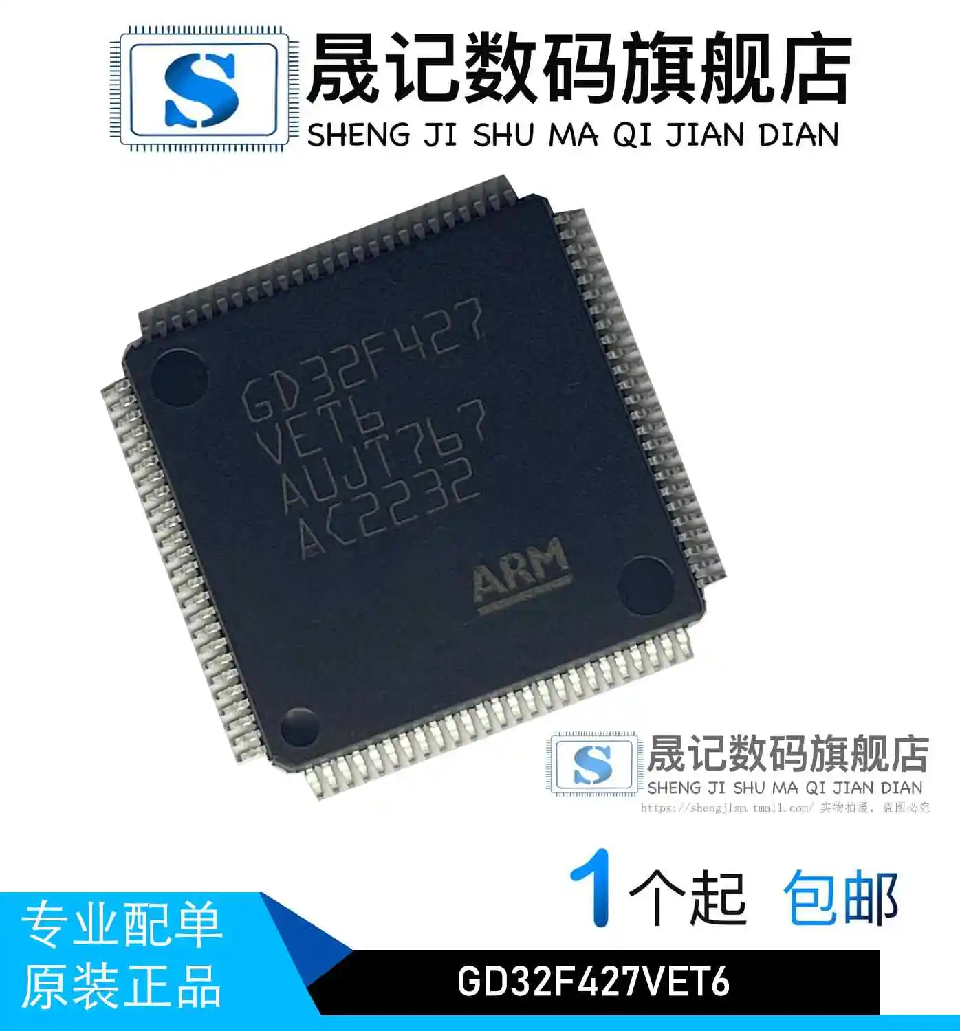 STM32F427VIT6 STM32F427VGT6 GD32F427VET6 10PCS
STM32F427VIT6 STM32F427VGT6 GD32F427VET6 10PCS