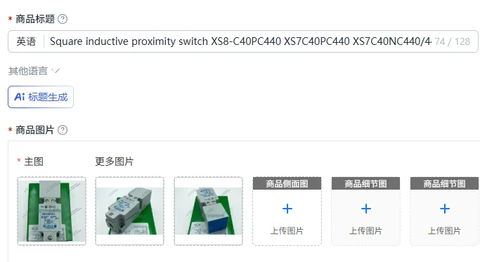Square inductive proximity switch XS8-C40PC440 XS7C40PC440 XS7C40NC440/449
Square inductive proximity switch XS8-C40PC440 XS7C40PC440 XS7C40NC440/449