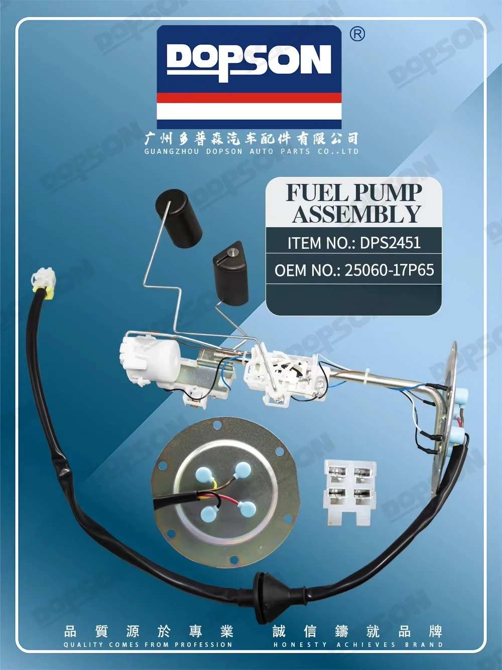 Dopson DPS2451 High Quality Fuel Pump Assembly Suitable for NISSAN 300ZX OEM 25060-17P65
Dopson DPS2451 High Quality Fuel Pump Assembly Suitable for NISSAN 300ZX OEM 25060-17P65