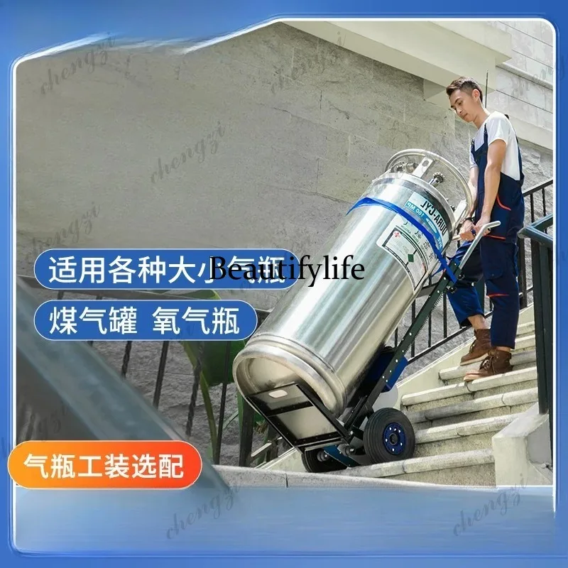 A81 climbing machine electric up and down stairs gas cylinder oxygen cylinder climbing trolley
A81 climbing machine electric up and down stairs gas cylinder oxygen cylinder climbing trolley
