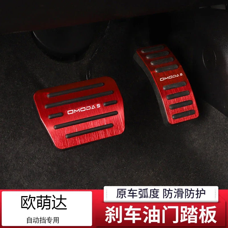 Педаль тормоза акселератора для Chery Omoda 5 из алюминиевого сплава без пробивки отверстий
Педаль тормоза акселератора для Chery Omoda 5 из алюминиевого сплава без пробивки отверстий