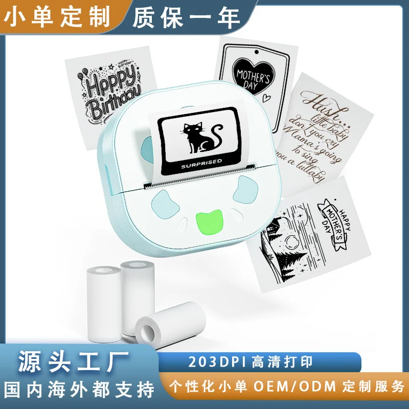 Customized.D21 Error Printer High Definition Inkless Link Student Home Error Thermal Printer
Customized.D21 Error Printer High Definition Inkless Link Student Home Error Thermal Printer