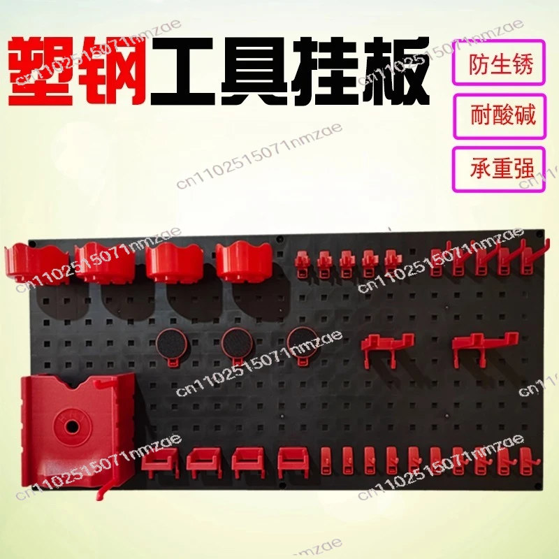 Beauty Salon Wall - Mounted Tool Hanger, Square - Hole Steel Pegboard Wall Storage Rack, Adhesive Installation
Beauty Salon Wall - Mounted Tool Hanger, Square - Hole Steel Pegboard Wall Storage Rack, Adhesive Installation