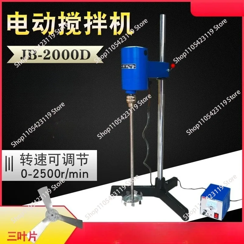 JB1000D electric mixer 2000W high power vertical strong mixer laboratory disperser
JB1000D electric mixer 2000W high power vertical strong mixer laboratory disperser