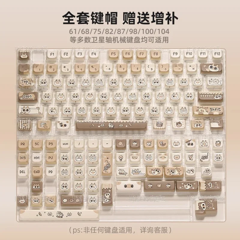 MAO mechanical keyboard keycaps Siamese cat coffee pbt sublimation 108 custom kit cute girl workstation
MAO mechanical keyboard keycaps Siamese cat coffee pbt sublimation 108 custom kit cute girl workstation