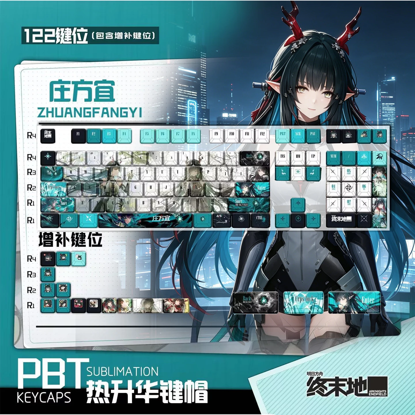 Zhuang Fangyi 122 Keys PBT Keycaps Arknights: Endfield Cherry Profile ANSI Layout for Made68 Mad68 Wooting60
Zhuang Fangyi 122 Keys PBT Keycaps Arknights: Endfield Cherry Profile ANSI Layout for Made68 Mad68 Wooting60