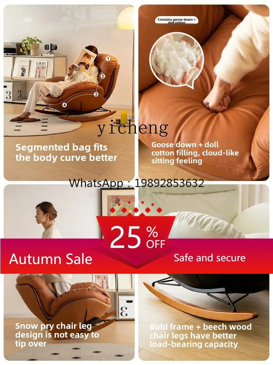 Single Rocking Chair Balcony Swan Leisure Chair Small Apartment Home Living Room Lounge Sofa Chair
Single Rocking Chair Balcony Swan Leisure Chair Small Apartment Home Living Room Lounge Sofa Chair
