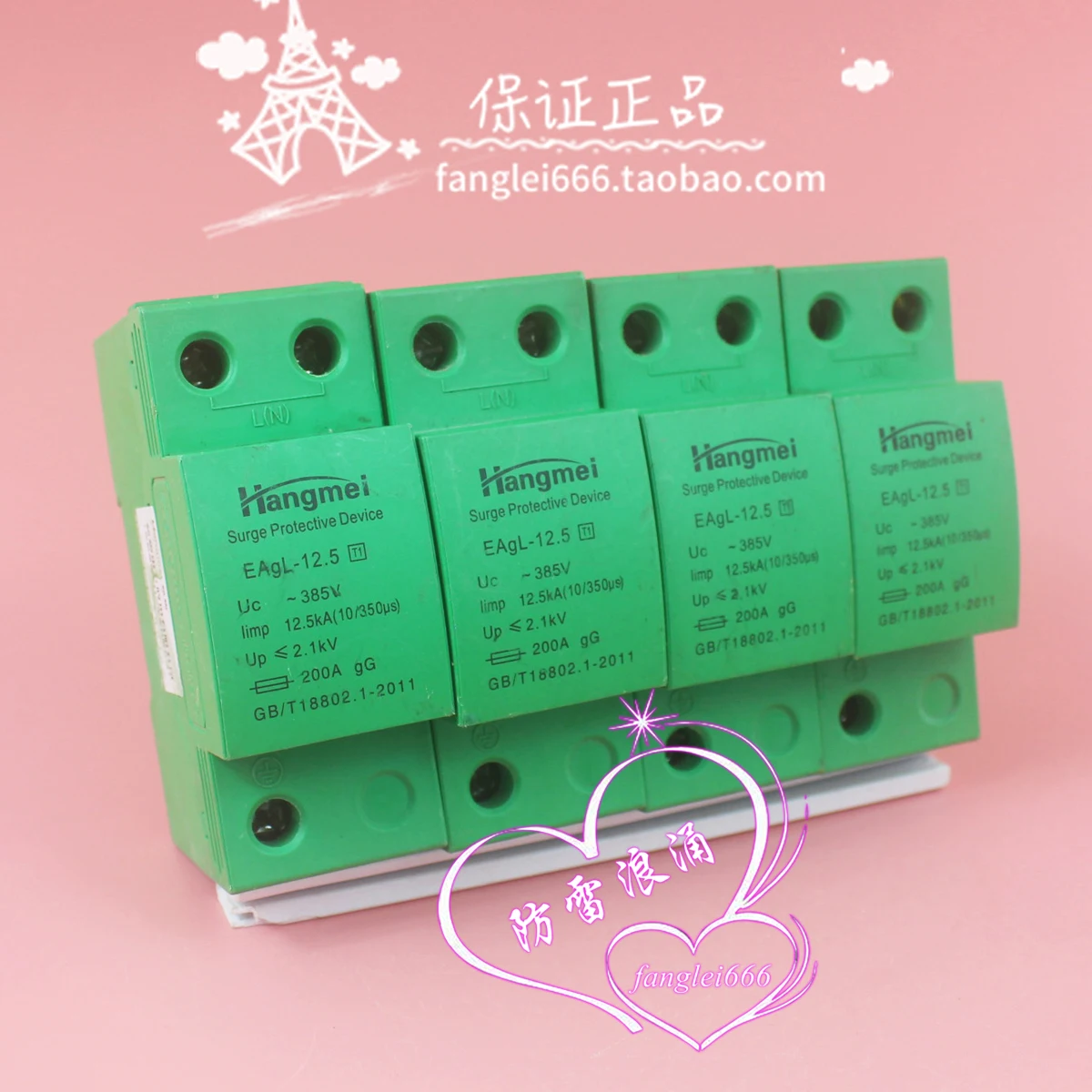 Hangmei Hangmei, Первоклассное устройство молниезащиты EAgL-12,5 Трехфазная защита от перенапряжения 4P 385 В 12,5KA
Hangmei Hangmei, Первоклассное устройство молниезащиты EAgL-12,5 Трехфазная защита от перенапряжения 4P 385 В 12,5KA