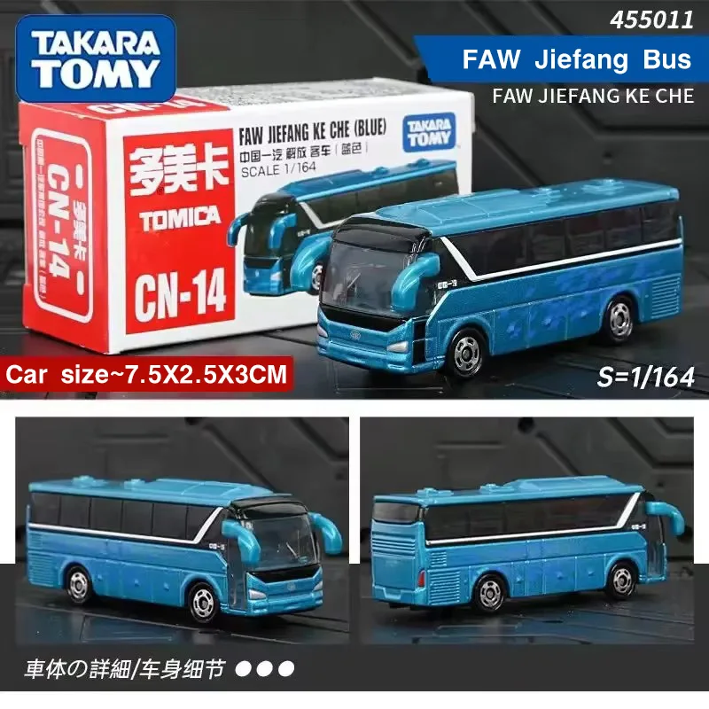 TOMY Domeka alloy car model children's toy CN-14 China FAW Jiefang bus bus simulation car
TOMY Domeka alloy car model children's toy CN-14 China FAW Jiefang bus bus simulation car