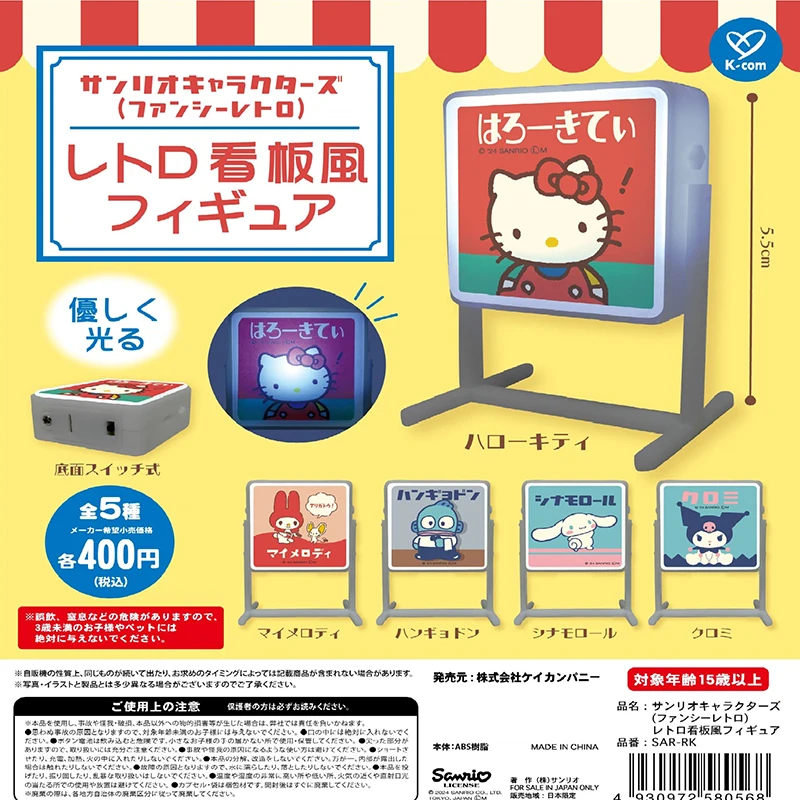 Sanrio Light Sign Gashapon Figure Anime Cute Hello Kitty Mini Model Hangyodon Cinnamoroll Melody Capsule Toys Creative Gift
Sanrio Light Sign Gashapon Figure Anime Cute Hello Kitty Mini Model Hangyodon Cinnamoroll Melody Capsule Toys Creative Gift
