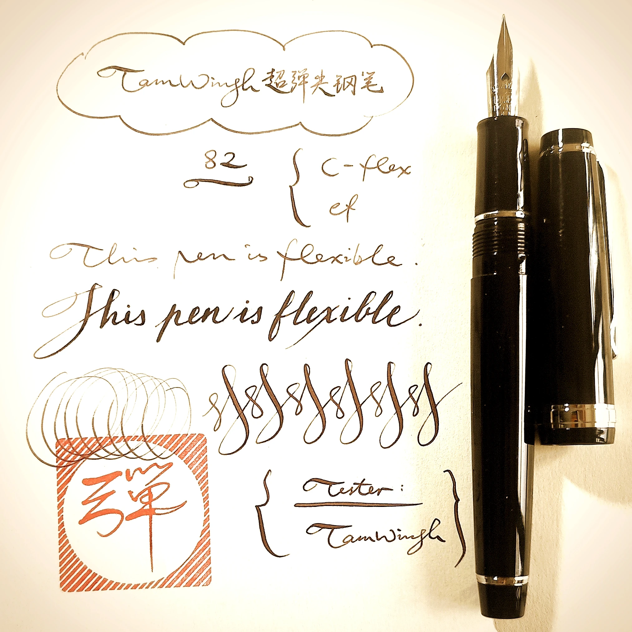 Jinhao 82 9016, классическая перьевая ручка с гибким наконечником C-Flex, мягкая эластичная перьевая ручка для эскизов, каллиграфическая ручка для делового письма
Jinhao 82 9016, классическая перьевая ручка с гибким наконечником C-Flex, мягкая эластичная перьевая ручка для эскизов, каллиграфическая ручка для делового письма