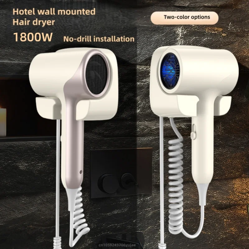 New Hotel Hair Dryer Wall Mounted High-Power Blue Light Negative Ion Non Perforated Homestay Hotel Specific Hair Dryer
New Hotel Hair Dryer Wall Mounted High-Power Blue Light Negative Ion Non Perforated Homestay Hotel Specific Hair Dryer