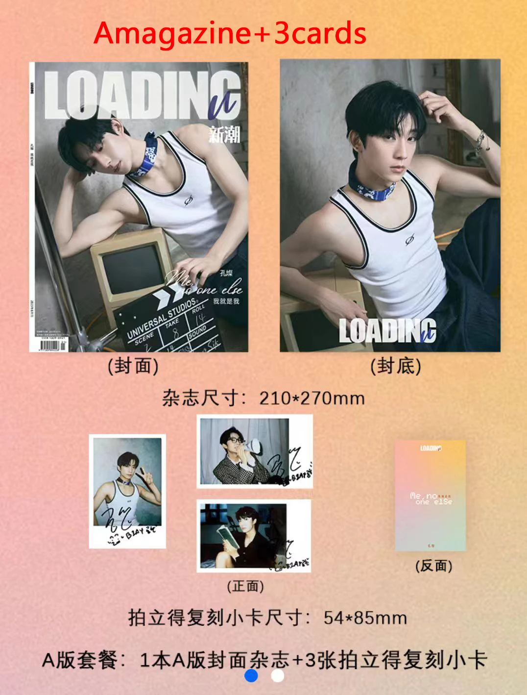 Korean star Gong Chan LOADING magazine 2023 magazine+card Unintentional Love Story
Korean star Gong Chan LOADING magazine 2023 magazine+card Unintentional Love Story