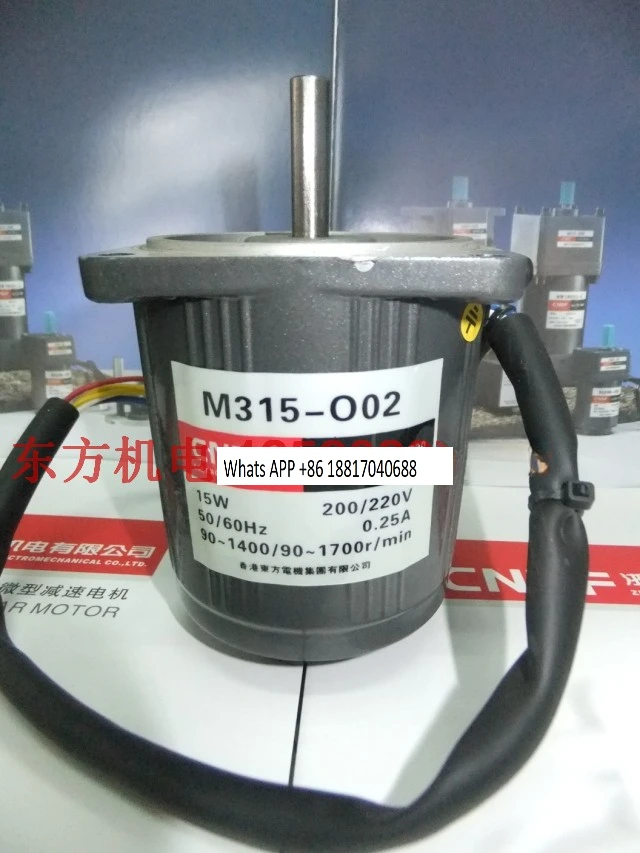 Двигатель управления скоростью двигателя Dongfang M315-002 Оптическая ось/AC 220 В/15 Вт/
Двигатель управления скоростью двигателя Dongfang M315-002 Оптическая ось/AC 220 В/15 Вт/