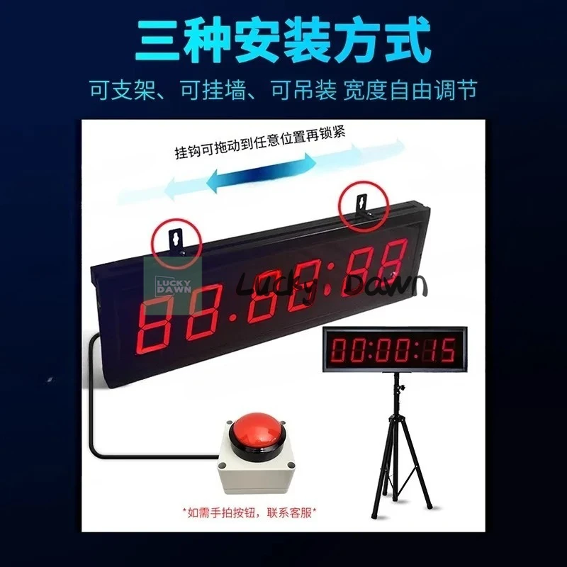 LED manual pressing timer, climbing marathon timing stopwatch button, electronic clock multi-functional event timer
LED manual pressing timer, climbing marathon timing stopwatch button, electronic clock multi-functional event timer