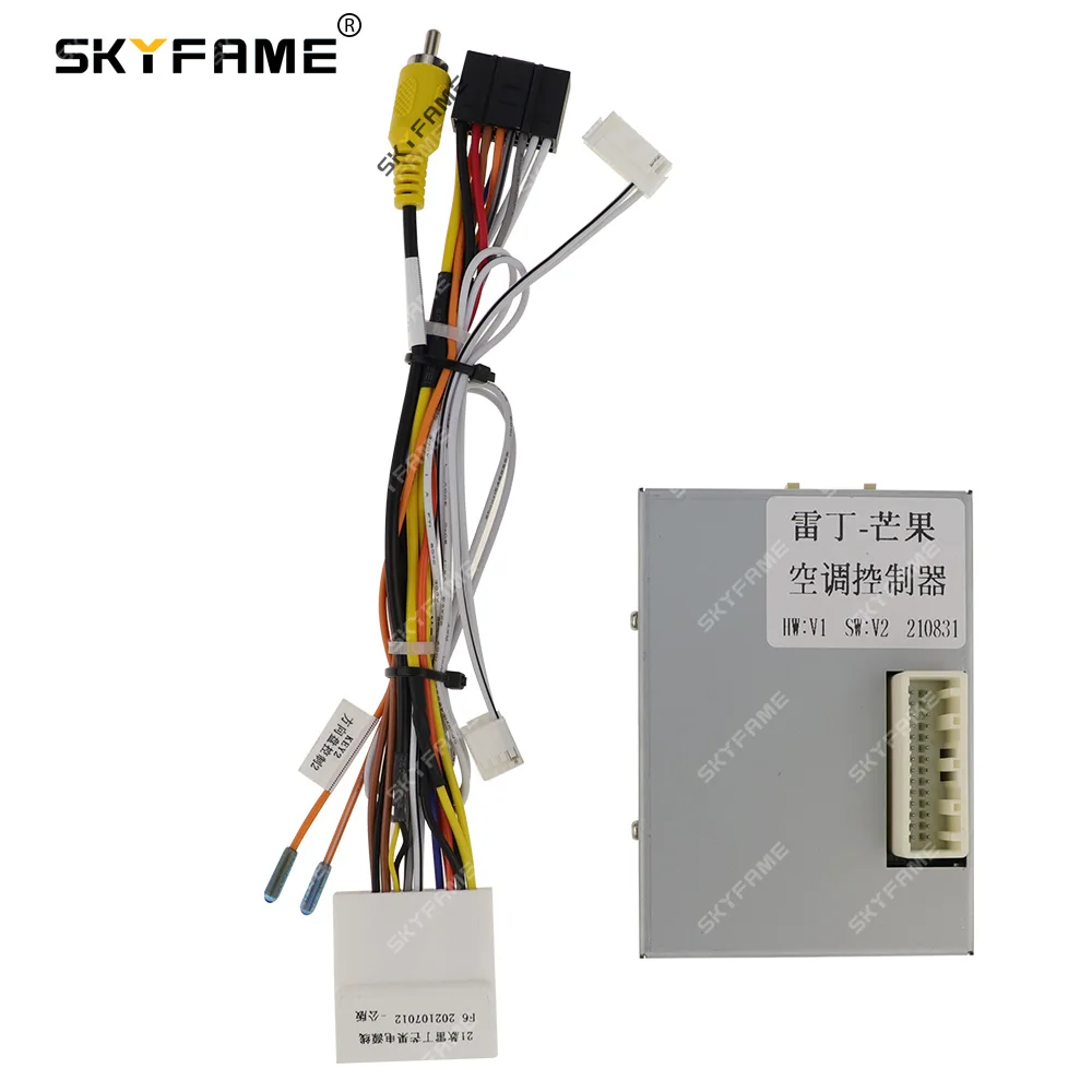 16-контактный автомобильный адаптер электропроводки SKYFAME с декодером CAN-шины для автомагнитолы летимаго Android
16-контактный автомобильный адаптер электропроводки SKYFAME с декодером CAN-шины для автомагнитолы летимаго Android
