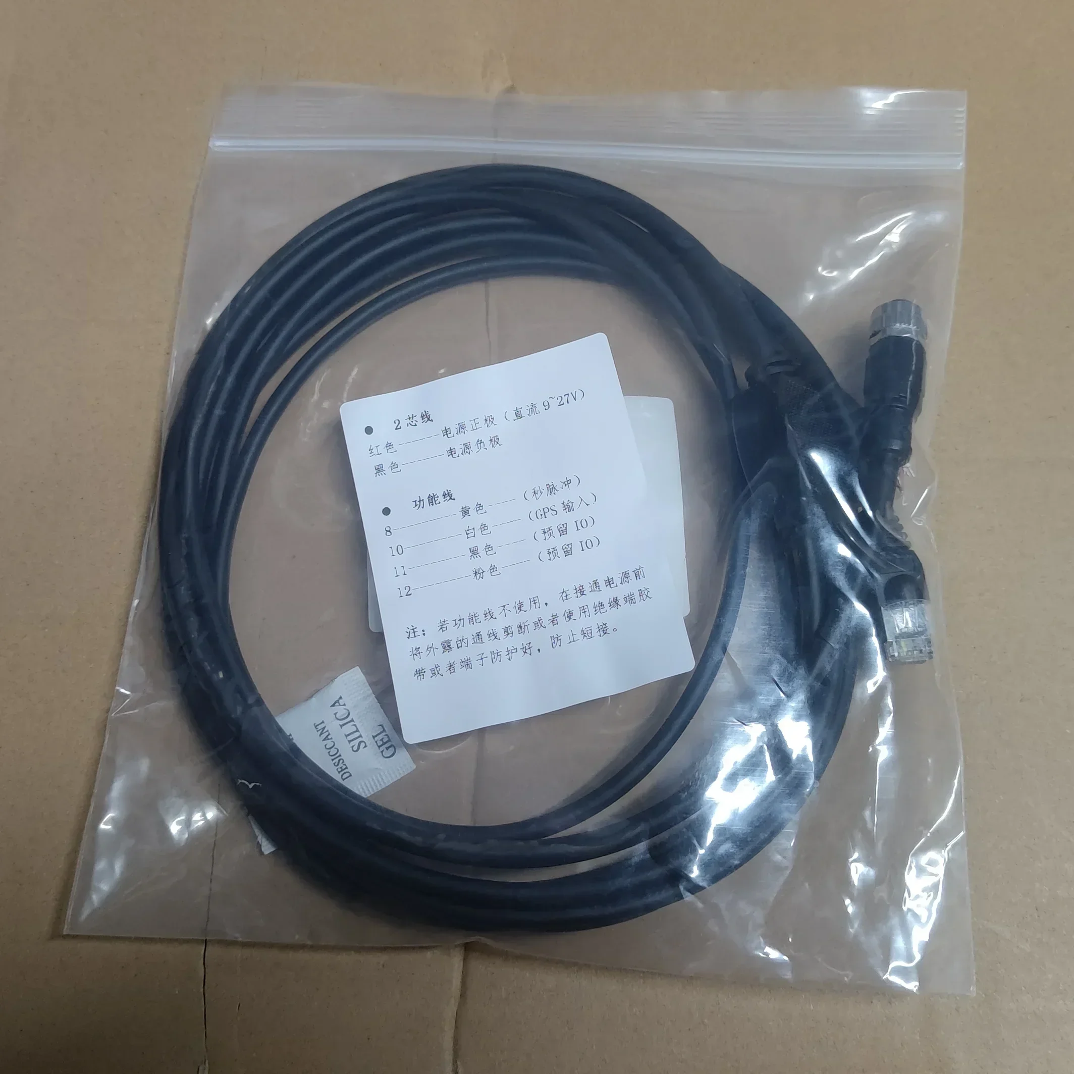 Livox M12 Aerial Plug 1PCS 3-Wire Data Cable 1M/1.5M/2M Aviation Connector for mid 360 3D LiDAR Accessories
Livox M12 Aerial Plug 1PCS 3-Wire Data Cable 1M/1.5M/2M Aviation Connector for mid 360 3D LiDAR Accessories