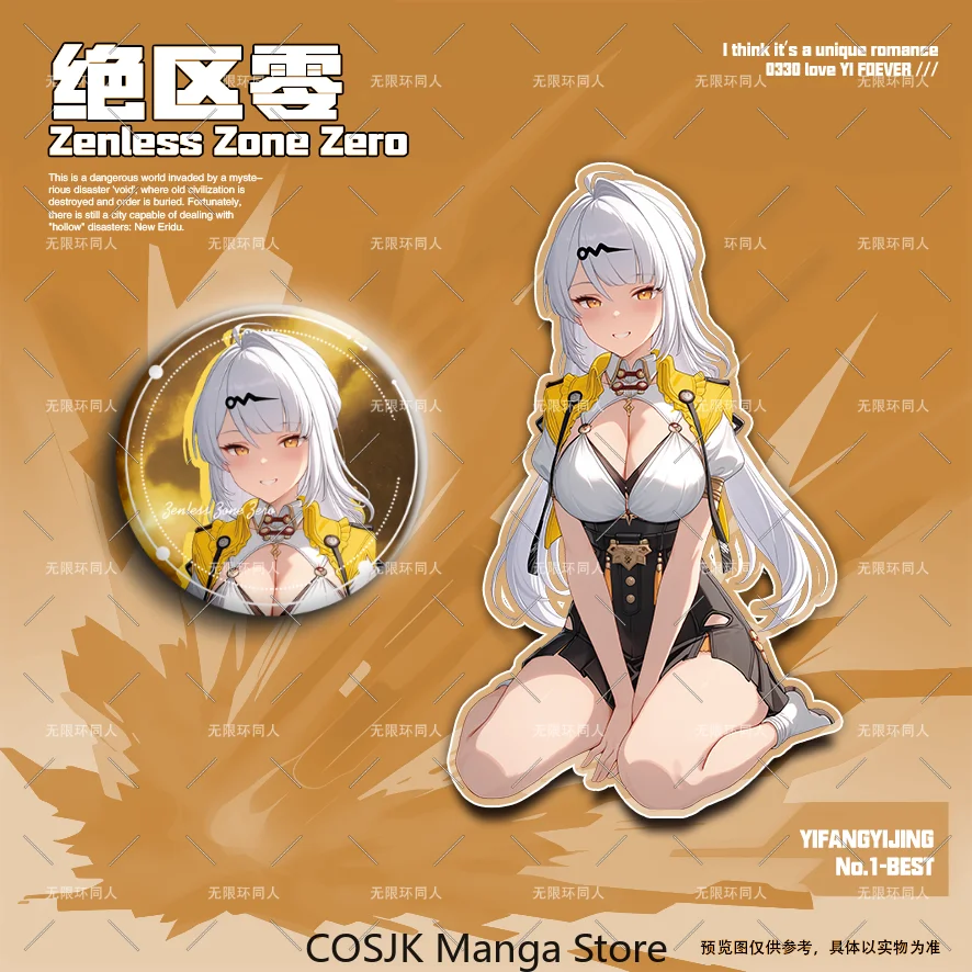 Anime Zenless Zone Zero Yi Xuan Cartoon Figure Acrylic Stand Tinplate Badge Brooch Ornament Cosplay Decor Gift
Anime Zenless Zone Zero Yi Xuan Cartoon Figure Acrylic Stand Tinplate Badge Brooch Ornament Cosplay Decor Gift