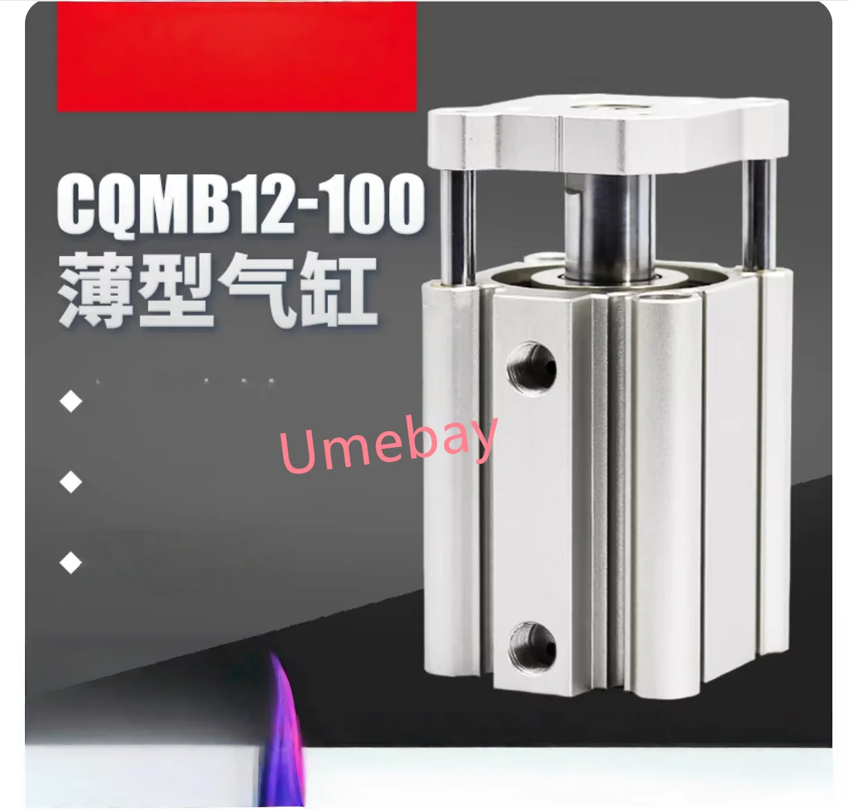 1 штука, CQMB63-35 CQMB63-40 CQMB63-45 CQMB63-50 CQMB63-75 CQMB63-100
1 штука, CQMB63-35 CQMB63-40 CQMB63-45 CQMB63-50 CQMB63-75 CQMB63-100