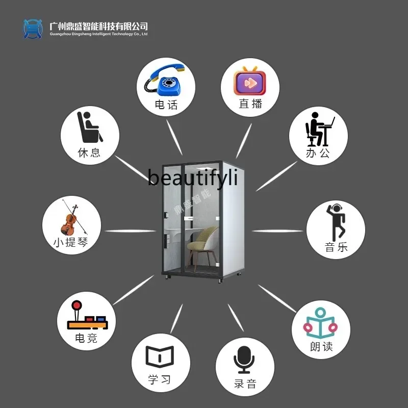 Z189 Single soundproof room household small silent phone booth recording studio piano room pet cabin
Z189 Single soundproof room household small silent phone booth recording studio piano room pet cabin