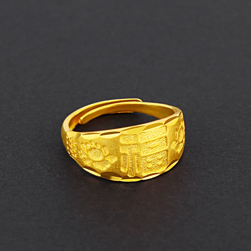 Pure gold shop style gold 24k gold men's fashion opening fat wealth ring stall.
Pure gold shop style gold 24k gold men's fashion opening fat wealth ring stall.
