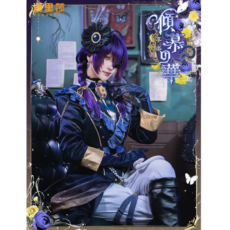 Anime Game Suit Idol Dream Festival Cross Pool Admiration's Blossom Shirahaya Mayoi Danxi Niri Itsuki Waka Cosplay Presale
Anime Game Suit Idol Dream Festival Cross Pool Admiration's Blossom Shirahaya Mayoi Danxi Niri Itsuki Waka Cosplay Presale